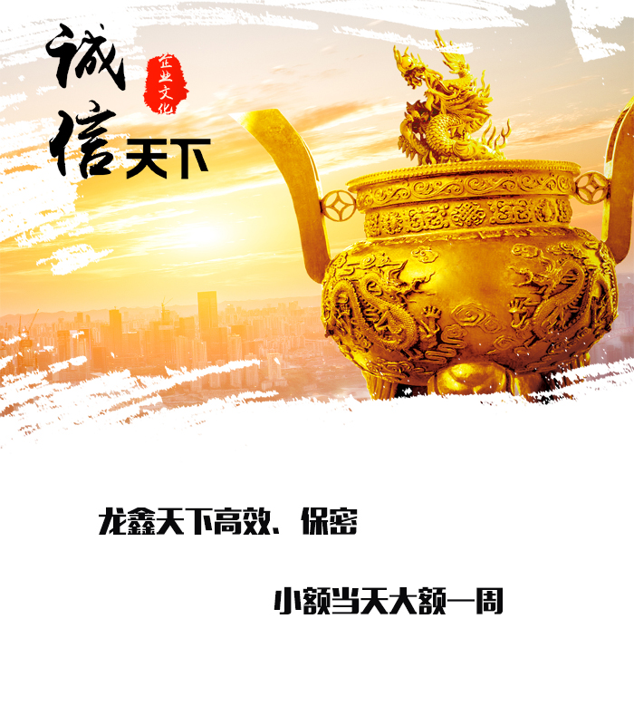淅川要债公司